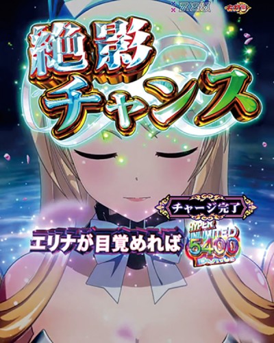 パチンコビスタ（スマホ版） パチンコ・パチスロ機種情報