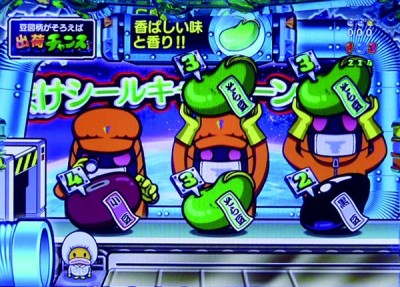 Pにこパチ豆bnkのスペック 導入日 セグなど新台情報 ベルコ
