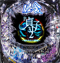 P3D2줿12֡,꡼Ǥ,夦ˤ