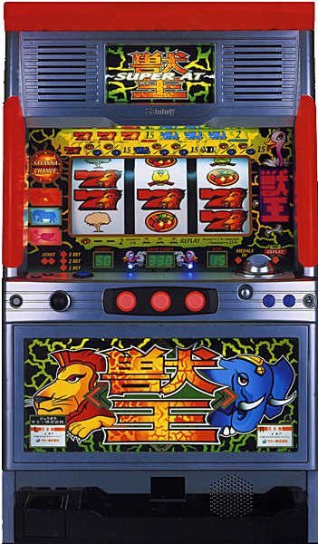 PS機種情報|#獣王|ここって昔はパチンコ屋？