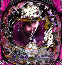 CRぱちんこ必殺仕事人 桜花乱舞