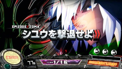 パチスロ ゴッドイーター ジ アニメーションのスペック 天井 導入日 設定判別など新台情報 セブンリーグ パチスロ ゴッドイーター ジ アニメーションのスペック 天井 導入日 設定判別など新台情報 セブンリーグ