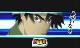 旋風の用心棒 胡蝶の記憶 のスペック 天井 導入日 設定判別など新台情報 ロデオ