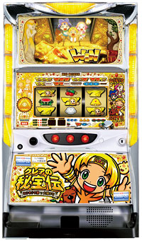クレアの秘宝伝〜はじまりの扉と太陽の石〜