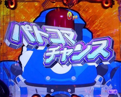 パチンコビスタ（スマホ版） パチンコ・パチスロ機種情報