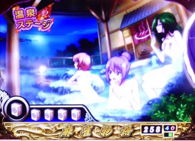 Cr麻雀物語 役満乱舞のドラム大戦 のスペック 導入日 セグなど新台情報 アムテックス