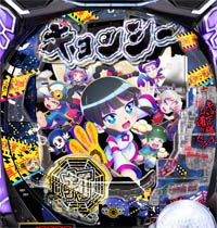e󥷡 饤ȥߥɥ CVer