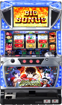 リングにかけろ1黄金の日本Jr.編