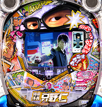 CR特命係長只野仁L−KE390ver.