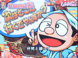 パチンコビスタ（スマホ版） パチンコ・パチスロ機種情報