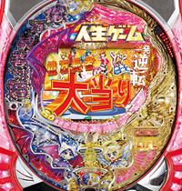 CR人生ゲームMLA