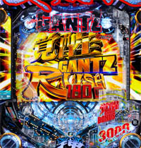 Ѥ GANTZ  RUSH180