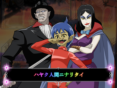 ｃｒ妖怪人間ベムｌｌのスペック 導入日 セグなど新台情報 高砂