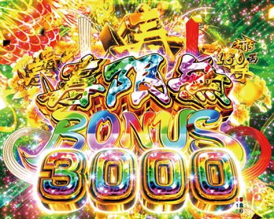 パチンコビスタ（スマホ版） パチンコ・パチスロ機種情報