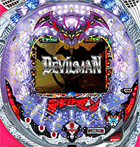 CRデビルマン〜悪魔聖戦〜H2−V