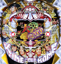 CR米米CLUB大収穫祭MSZ