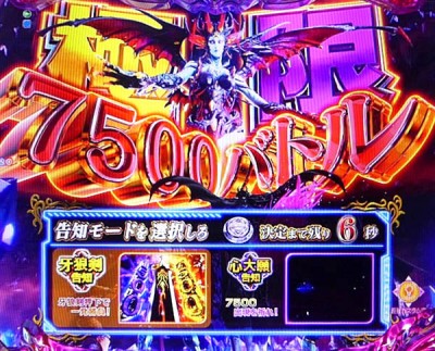 パチンコビスタ（スマホ版） パチンコ・パチスロ機種情報