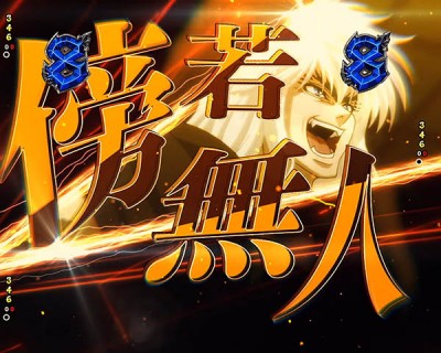 パチンコビスタ（スマホ版） パチンコ・パチスロ機種情報