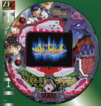 �ãҿ������������󥲥ꥪ��ڣ�,������󥲥��� �������󥲥ꥪ�� ���Х󥲥ꥪ�� eva EVA ����,