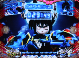 ｃｒ龍神伝説ヤマト戦記ｌ ｔのスペック 導入日 セグなど新台情報 ニューギン