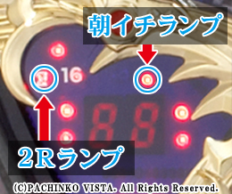 ｃｒ龍神伝説ヤマト戦記ｌ ｔのスペック 導入日 セグなど新台情報 ニューギン