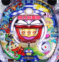 ぱちんこCR桃太郎電鉄ひらけ!キングボンビジョンの巻
