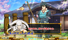 コレ チャレンジ 戦 2 鬼ヶ島