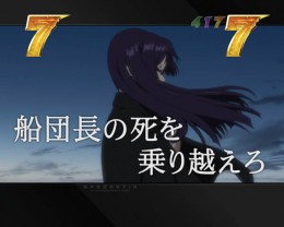 Cr翠星のガルガンティアのスペック 導入日 セグなど新台情報 Daiichi Cr翠星のガルガンティアのスペック 導入日 セグなど新台情報 Daiichi