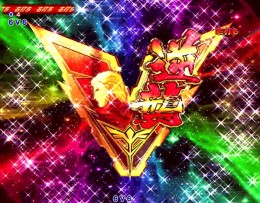 Pフィーバー 機動戦士ガンダム 逆襲のシャア　199&99スペック基盤付! Pフィーバー 機動戦士ガンダム 逆襲のシャア 199&99スペック基盤
