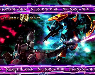 Pフィーバー機動戦士ガンダム 逆襲のシャアのスペック 導入日 セグなど新台情報 Sankyo Pフィーバー機動戦士ガンダム 逆襲のシャアのスペック 導入日 セグなど新台情報 Sankyo