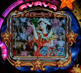 パチンコビスタ（スマホ版） パチンコ・パチスロ機種情報