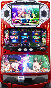パチスロ マクロスフロンティア はじまりの歌、銀河に響け!