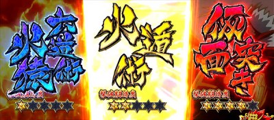 設定 判別 3 政宗