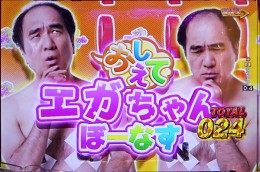 エガス エガちゃん 5種類 61JhDo78y0L._AC_SY200_QL15_.jpg