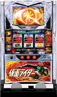 パチスロ仮面ライダーUNLIMITED
