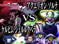 ｃｒフィーバー創聖のアクエリオンｓｆ ｔｖのスペック 導入日 セグなど新台情報 Sankyo