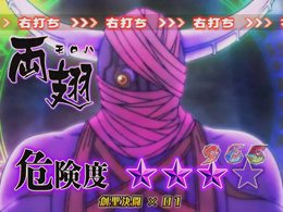 crフィーバー創聖のアクエリオンiiiのスペック 導入日 セグなど新台情報 Sankyo crフィーバー創聖のアクエリオンiiiのスペック 導入日 セグなど新台情報 Sankyo