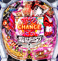 ぱちんこCR戦乱BurST!HW