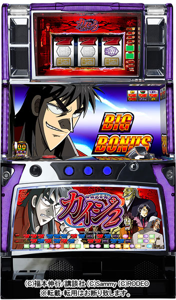 Ps機種情報 アニメ ここって昔はパチンコ屋