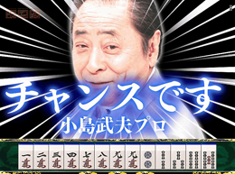 パチンコビスタ（スマホ版） パチンコ・パチスロ機種情報