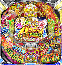 CRAギンギラパラダイス 情熱カーニバル 強99バージョン