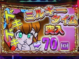 パチンコビスタ（スマホ版） パチンコ・パチスロ機種情報