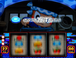 パチンコビスタ（スマホ版） パチンコ・パチスロ機種情報