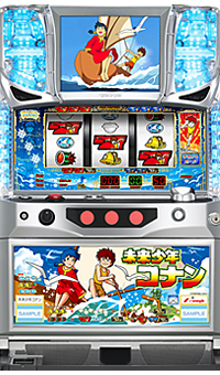 未来少年コナン