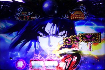 Slotバジリスク 甲賀忍法帖 絆2のスペック 天井 導入日 設定判別など新台情報 ミズホ