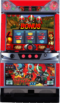仮面ライダーDX 走れ!スーパーバイク編