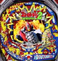 CRぱちんこ超電磁ロボ コン・バトラーV NEWSPEC2