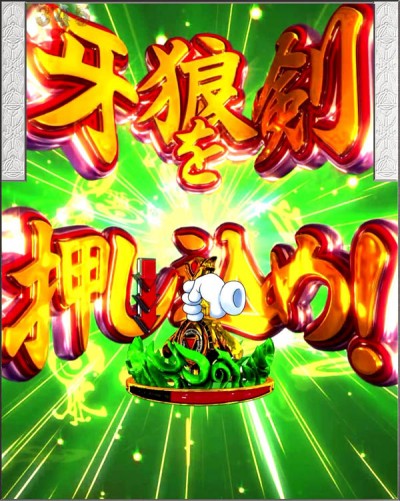 パチンコビスタ（スマホ版） パチンコ・パチスロ機種情報