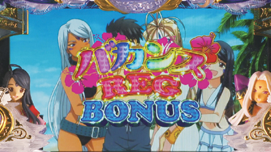 パチスロああっ女神さまっのスペック 天井 導入日 設定判別など新台情報 D Light