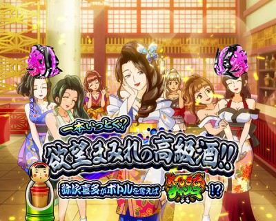 パチンコビスタ（スマホ版） パチンコ・パチスロ機種情報